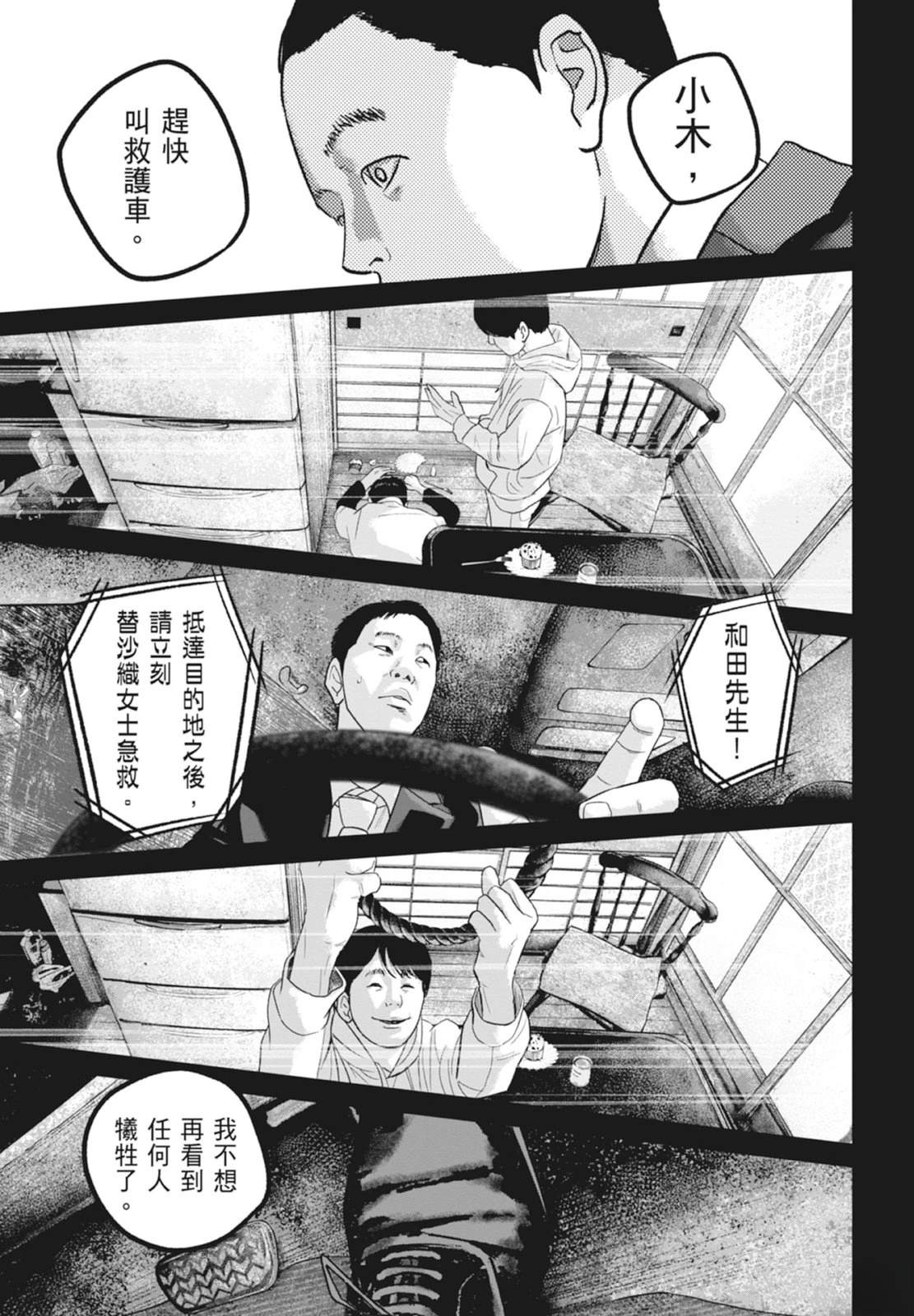 第6卷16