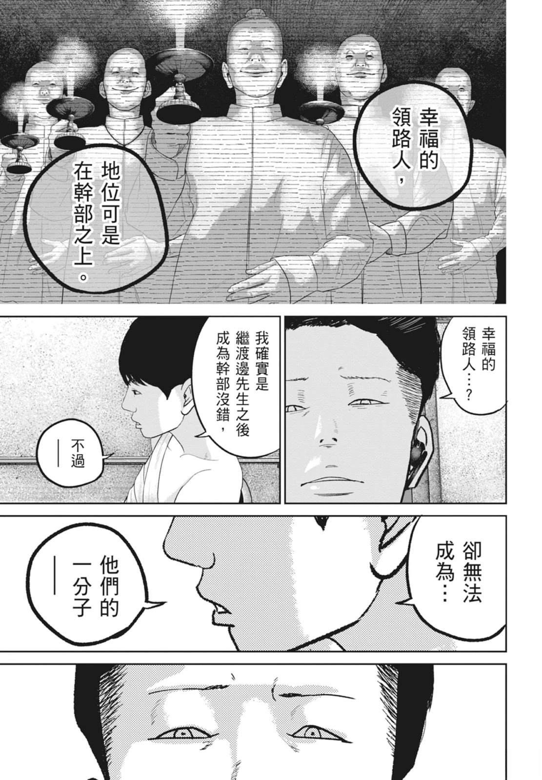 第6卷160