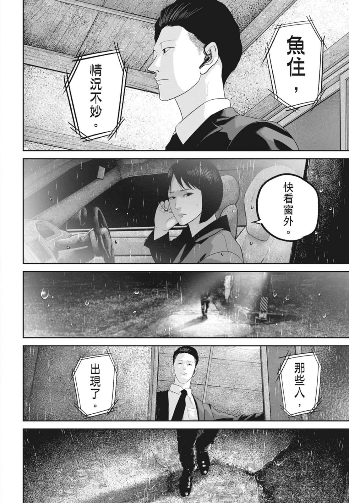第6卷161