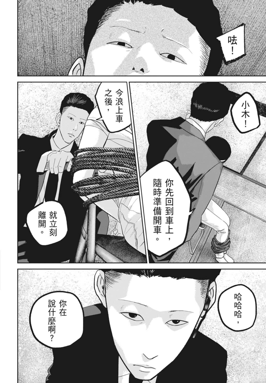 第6卷163