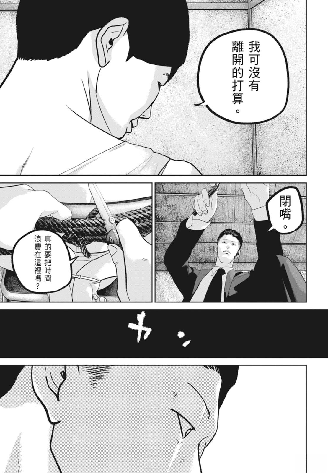 第6卷164