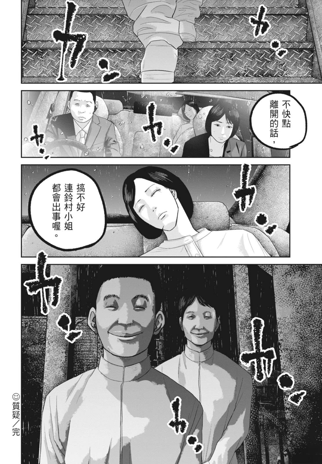 第6卷165