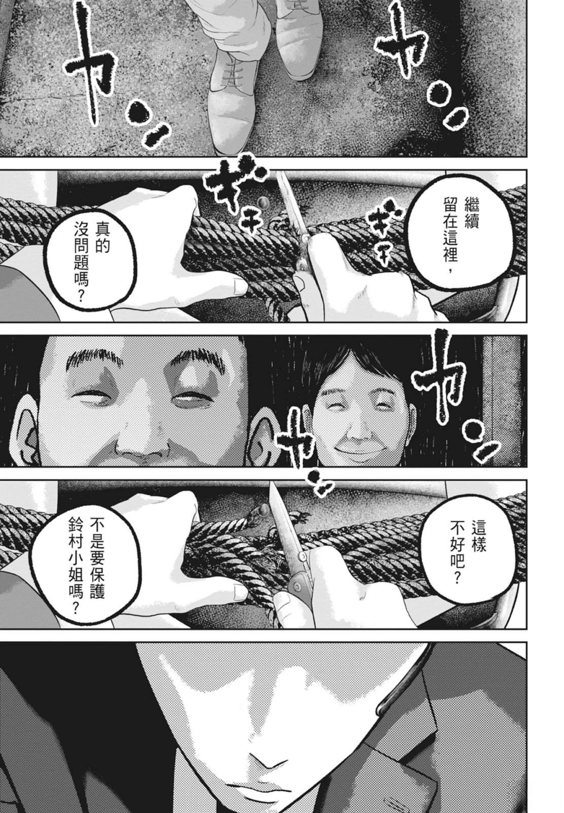 第6卷166