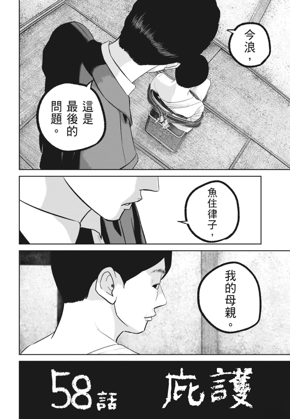 第6卷167