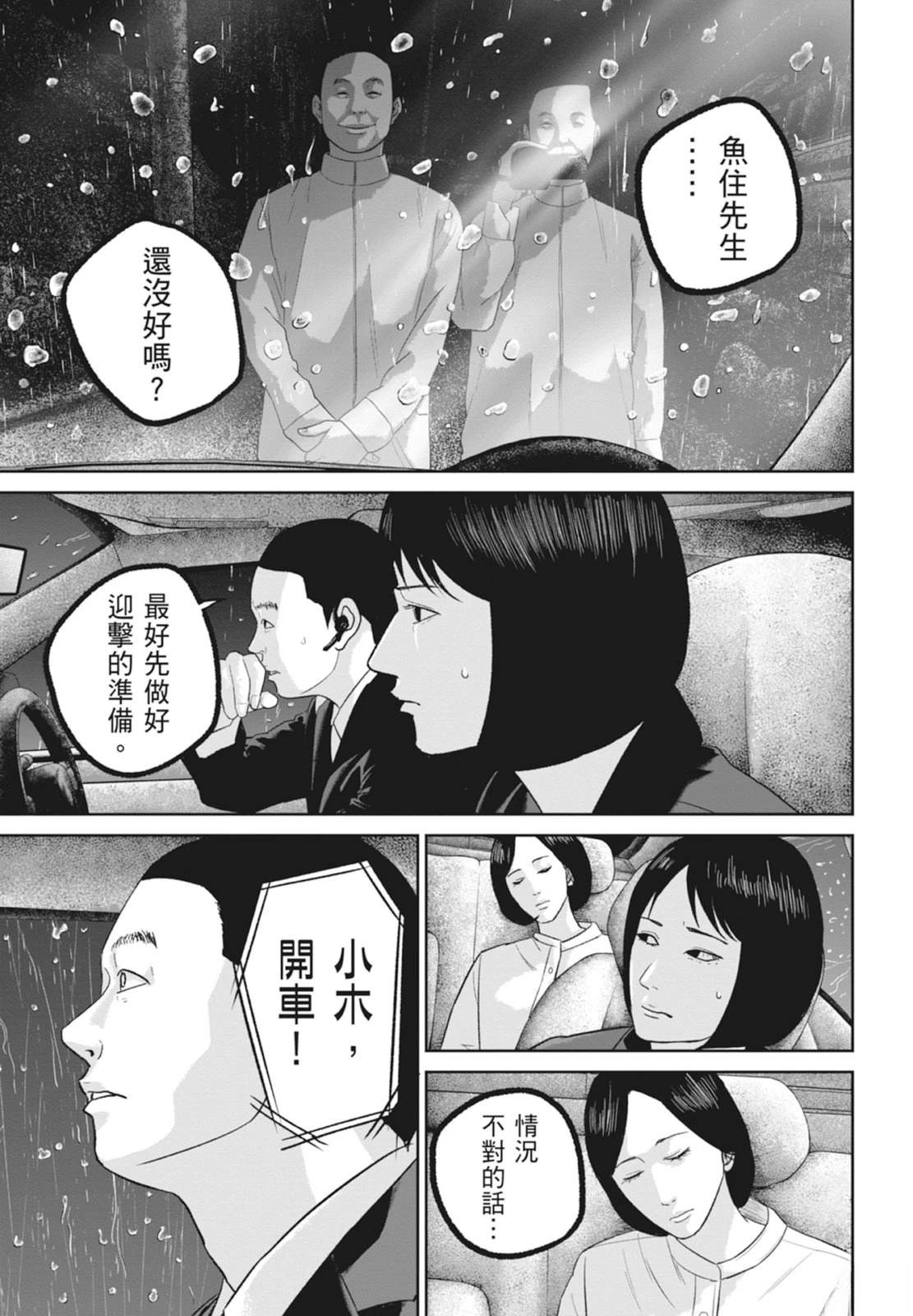 第6卷168