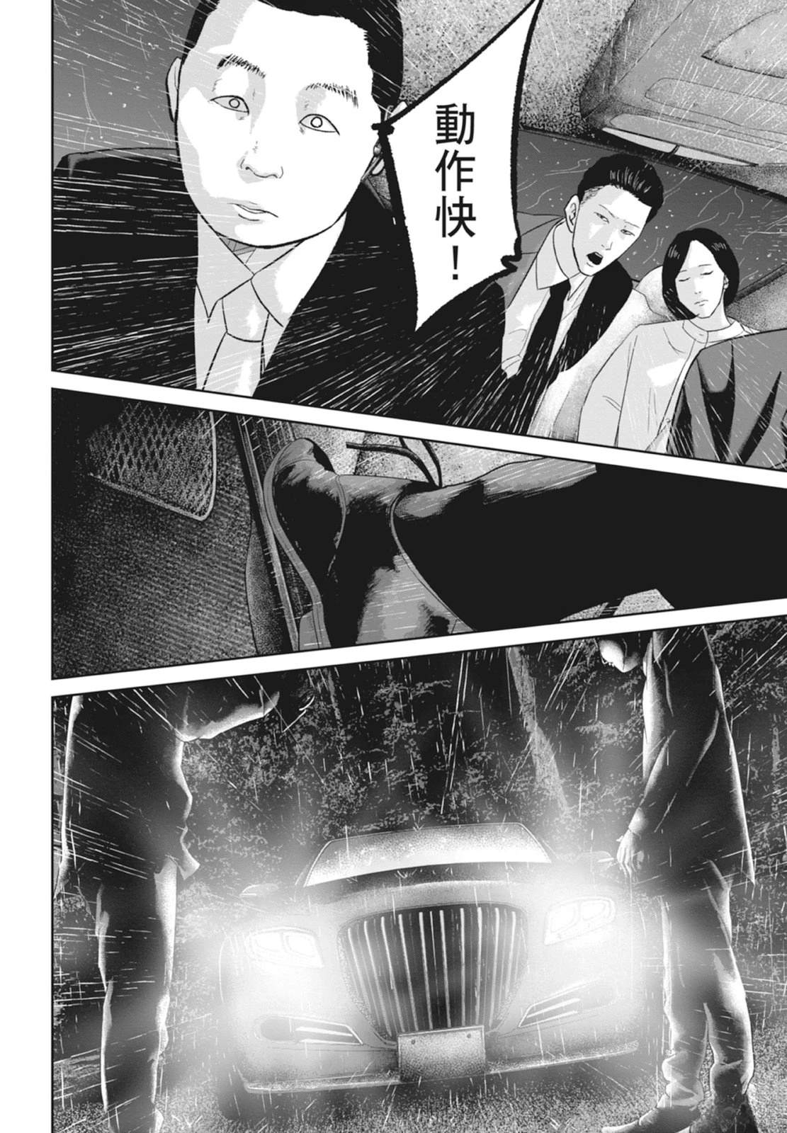 第6卷169