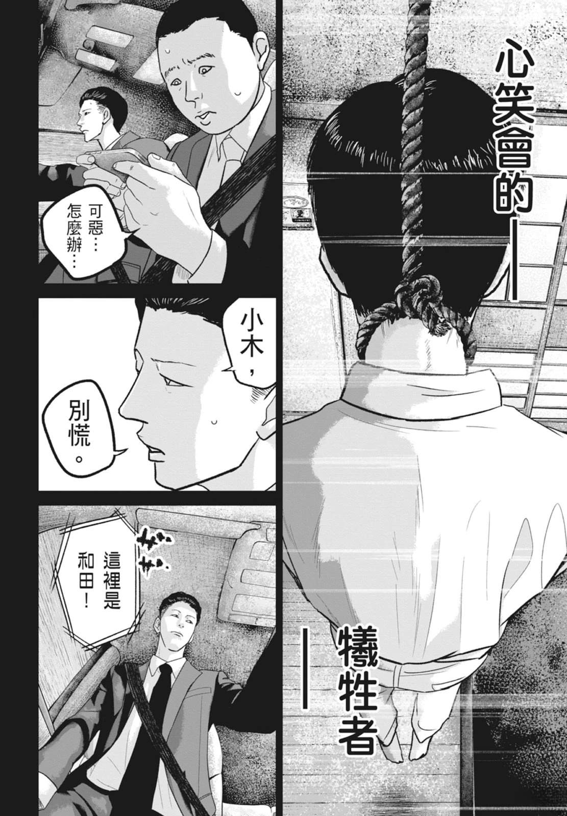 第6卷17