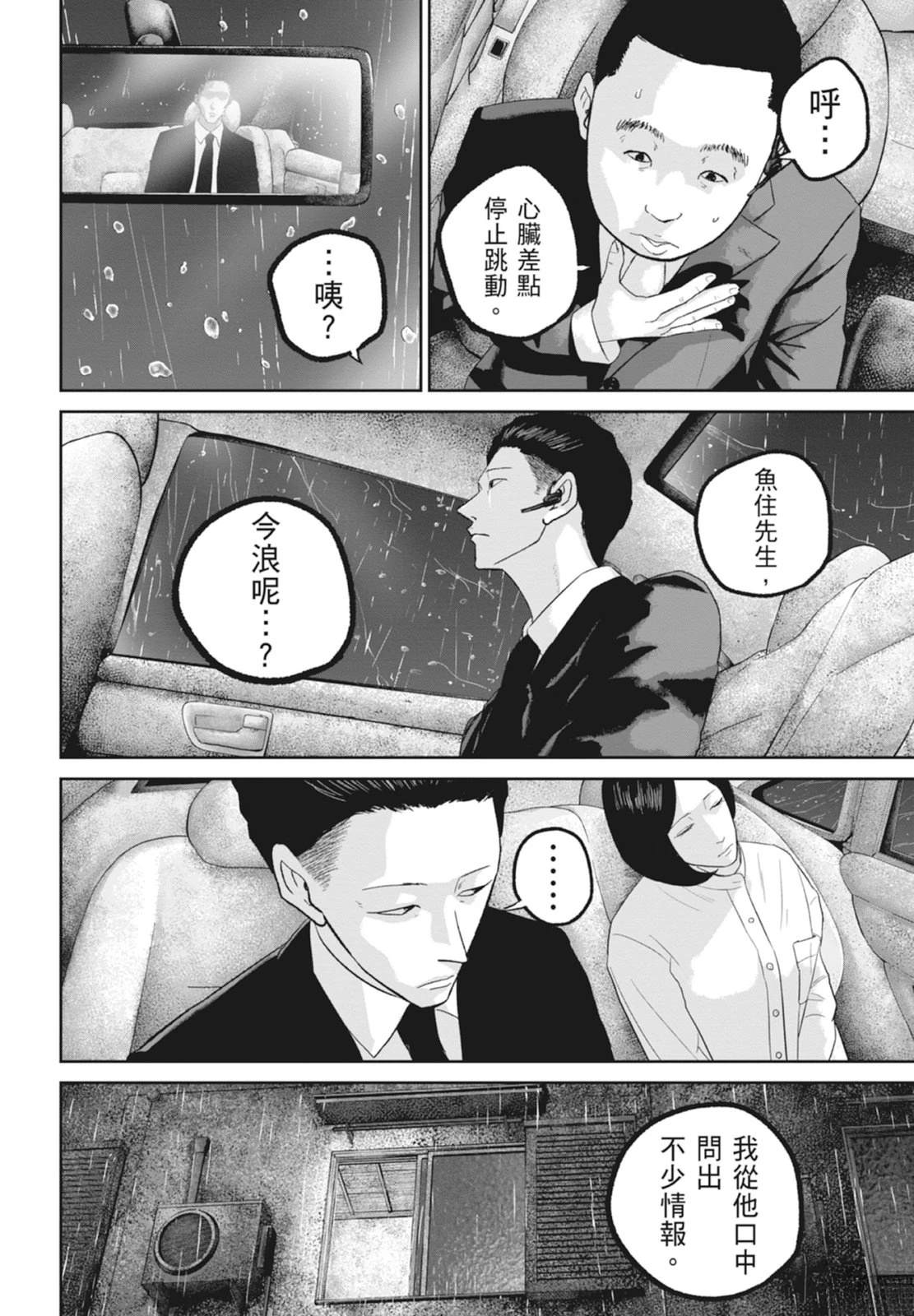 第6卷171