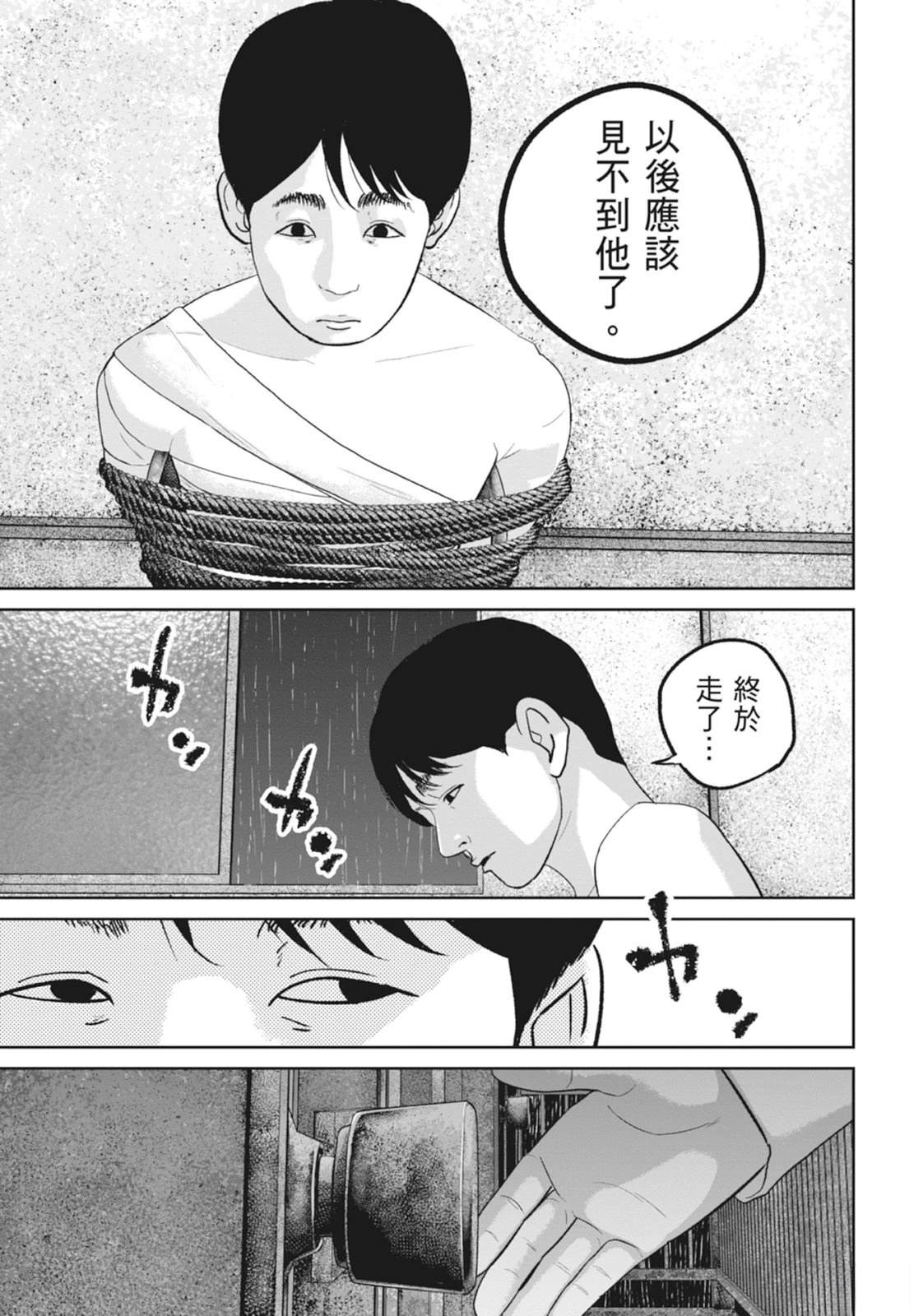 第6卷172