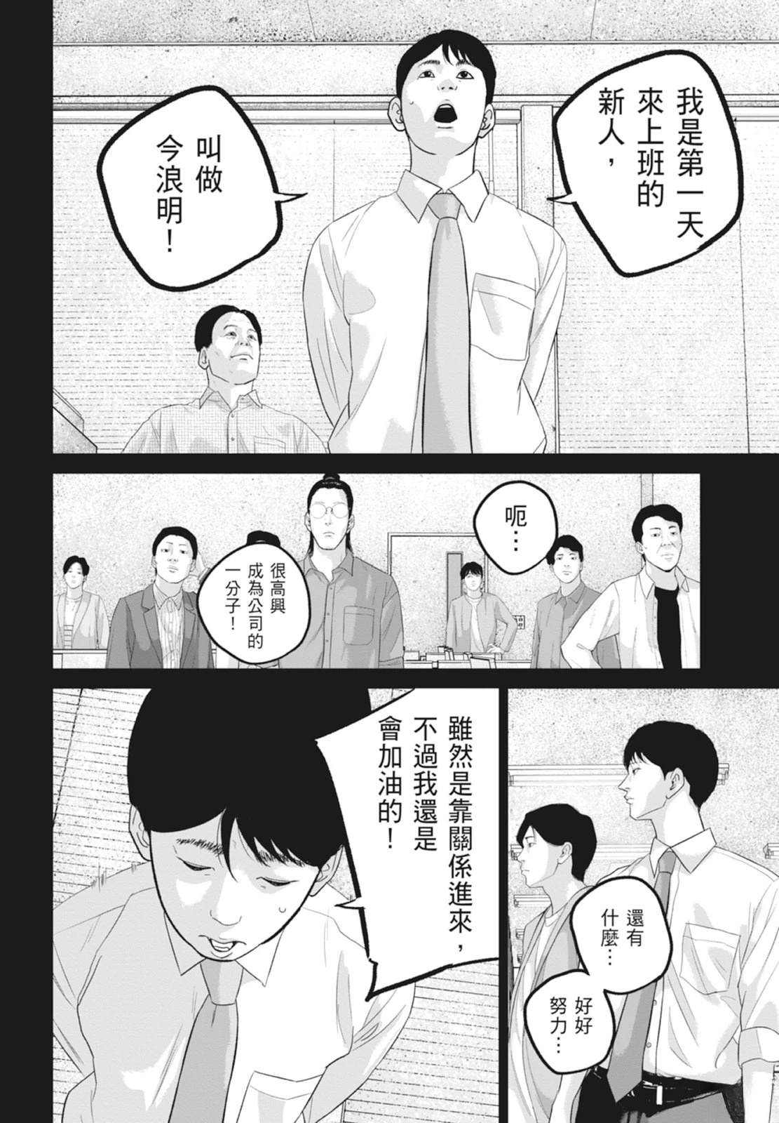 第6卷173