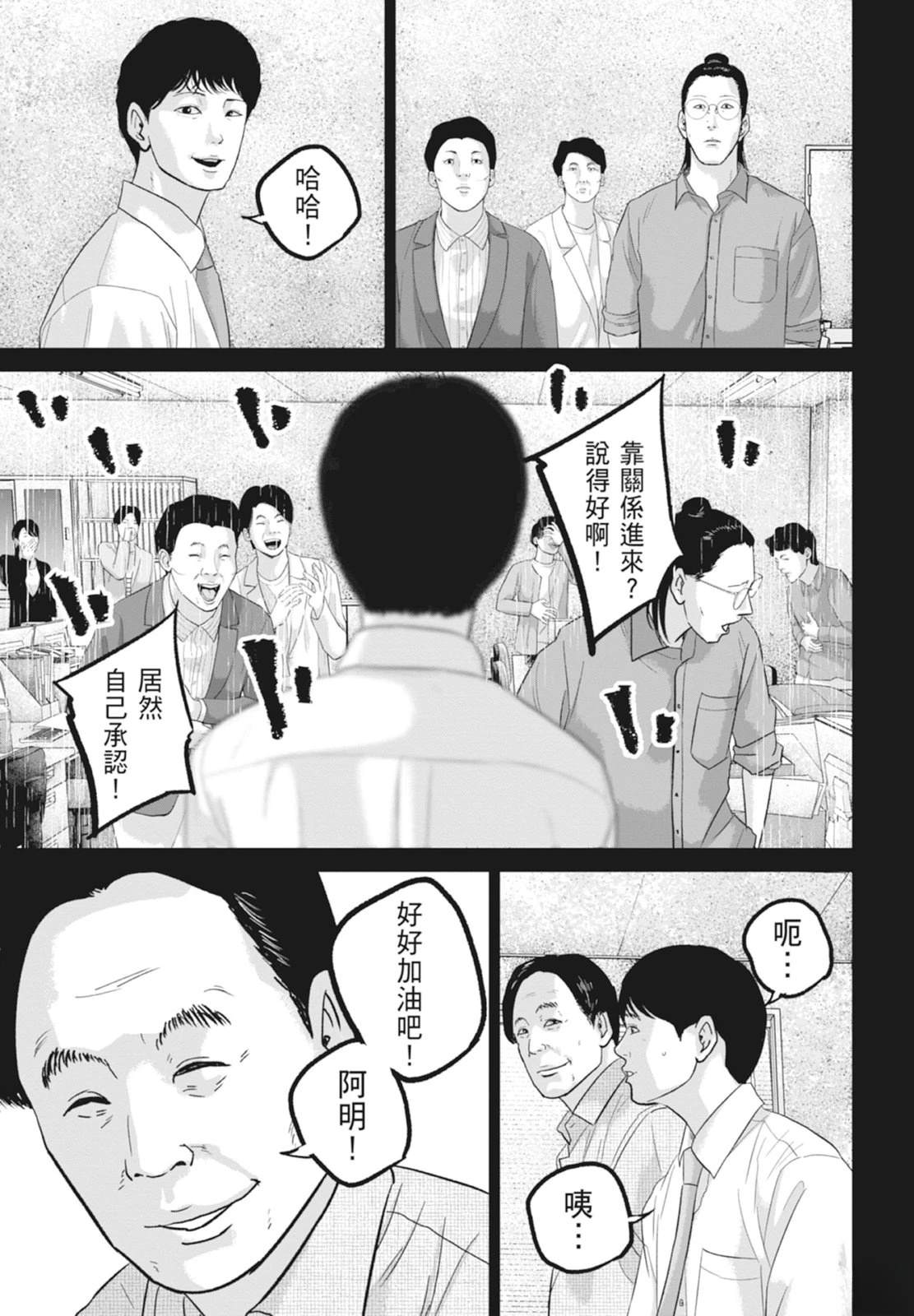 第6卷174