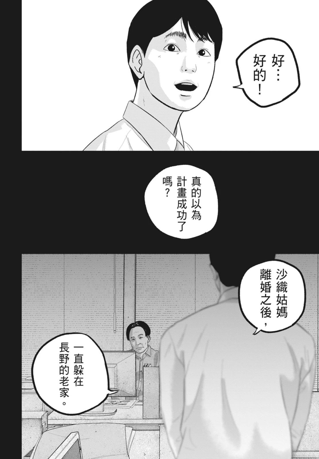 第6卷175