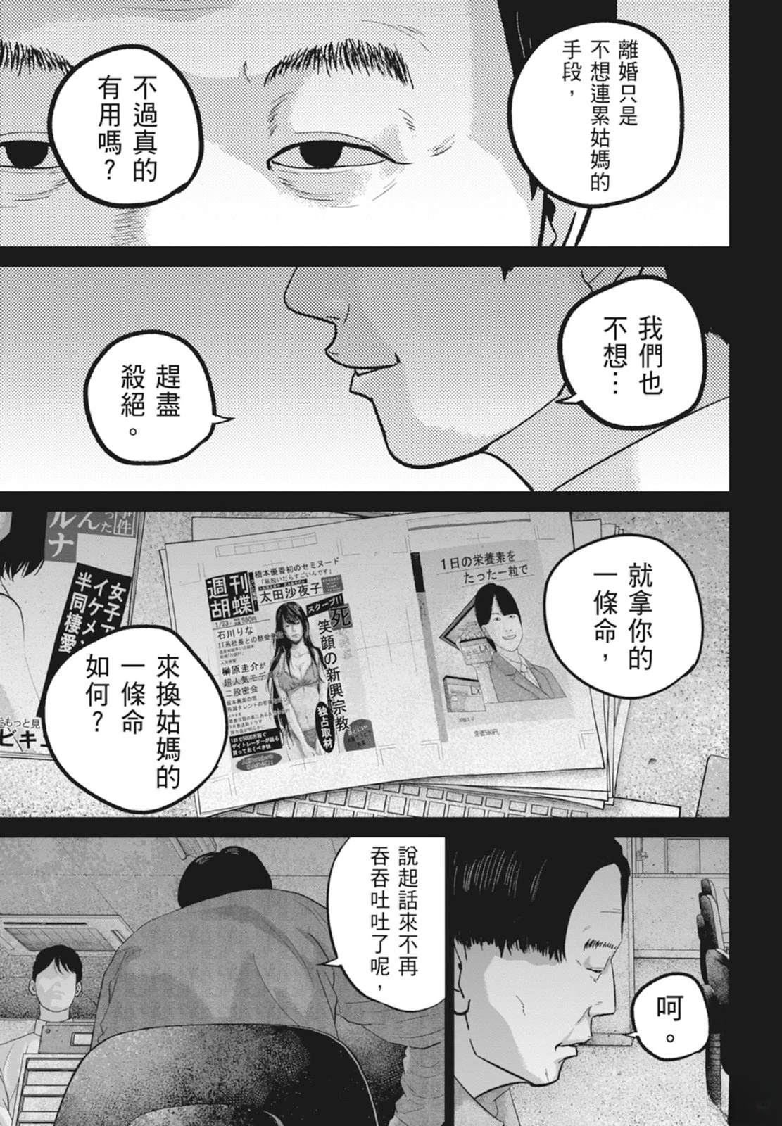 第6卷176