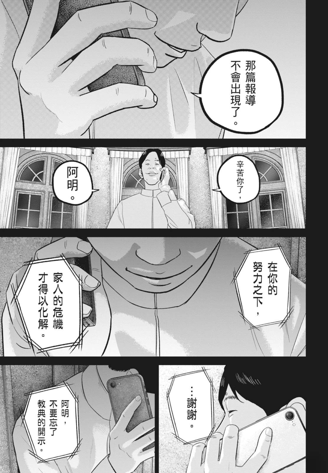 第6卷178