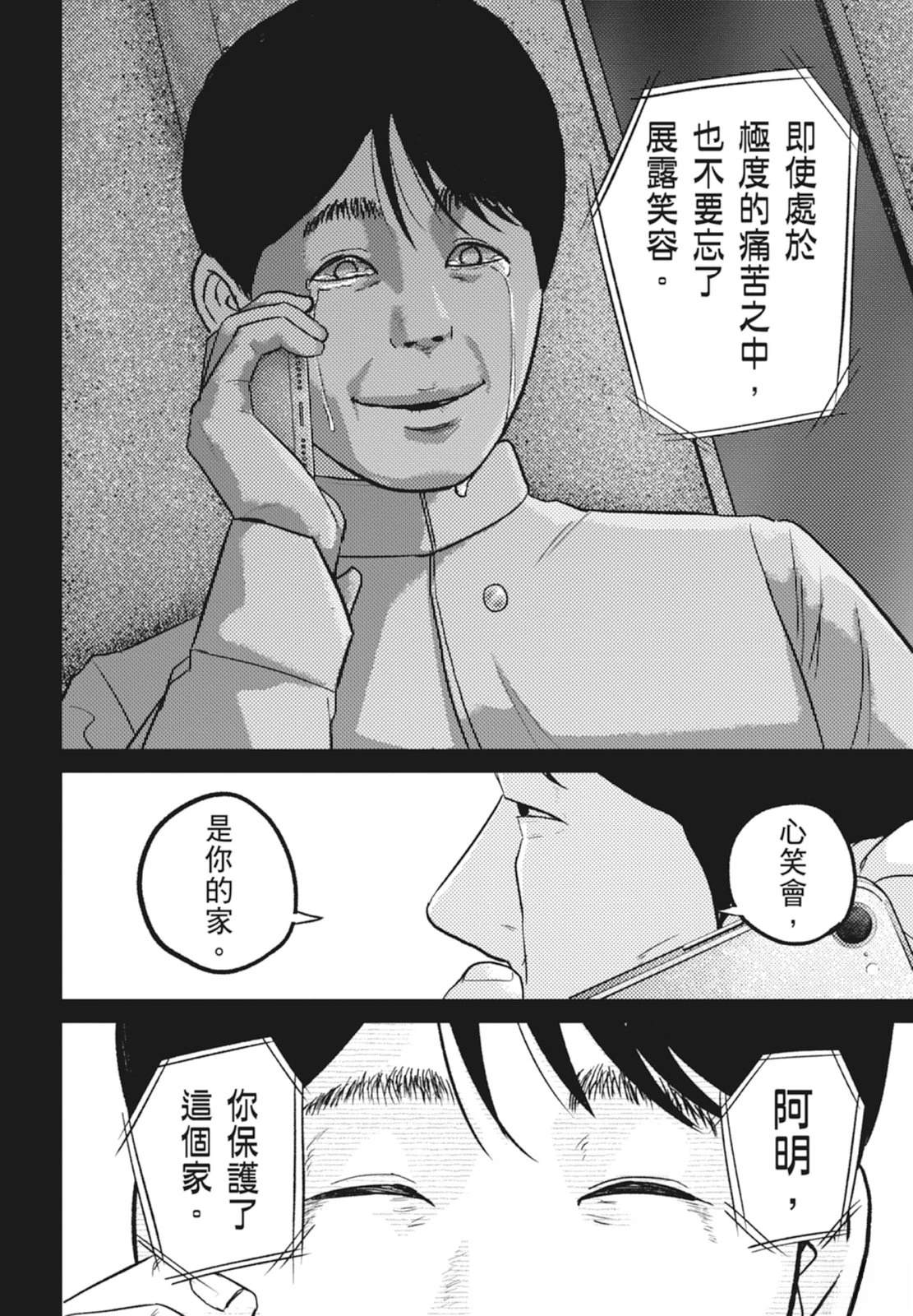 第6卷179