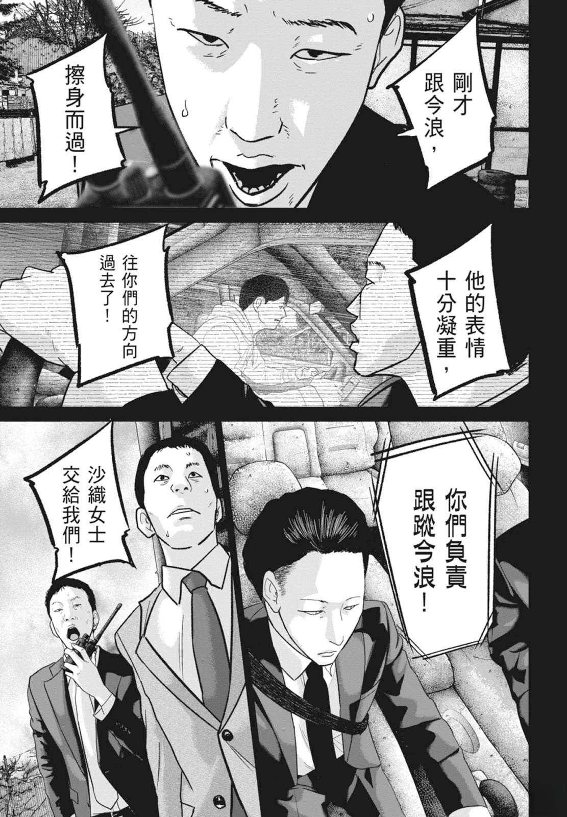 第6卷18