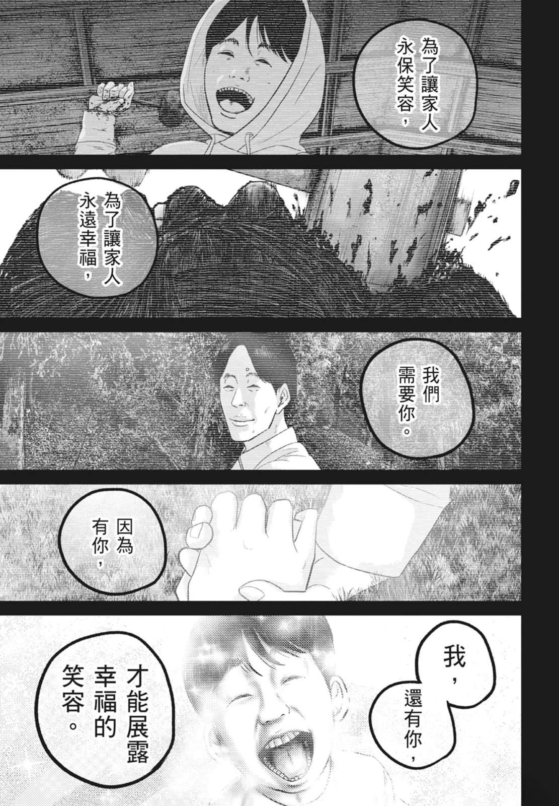 第6卷180