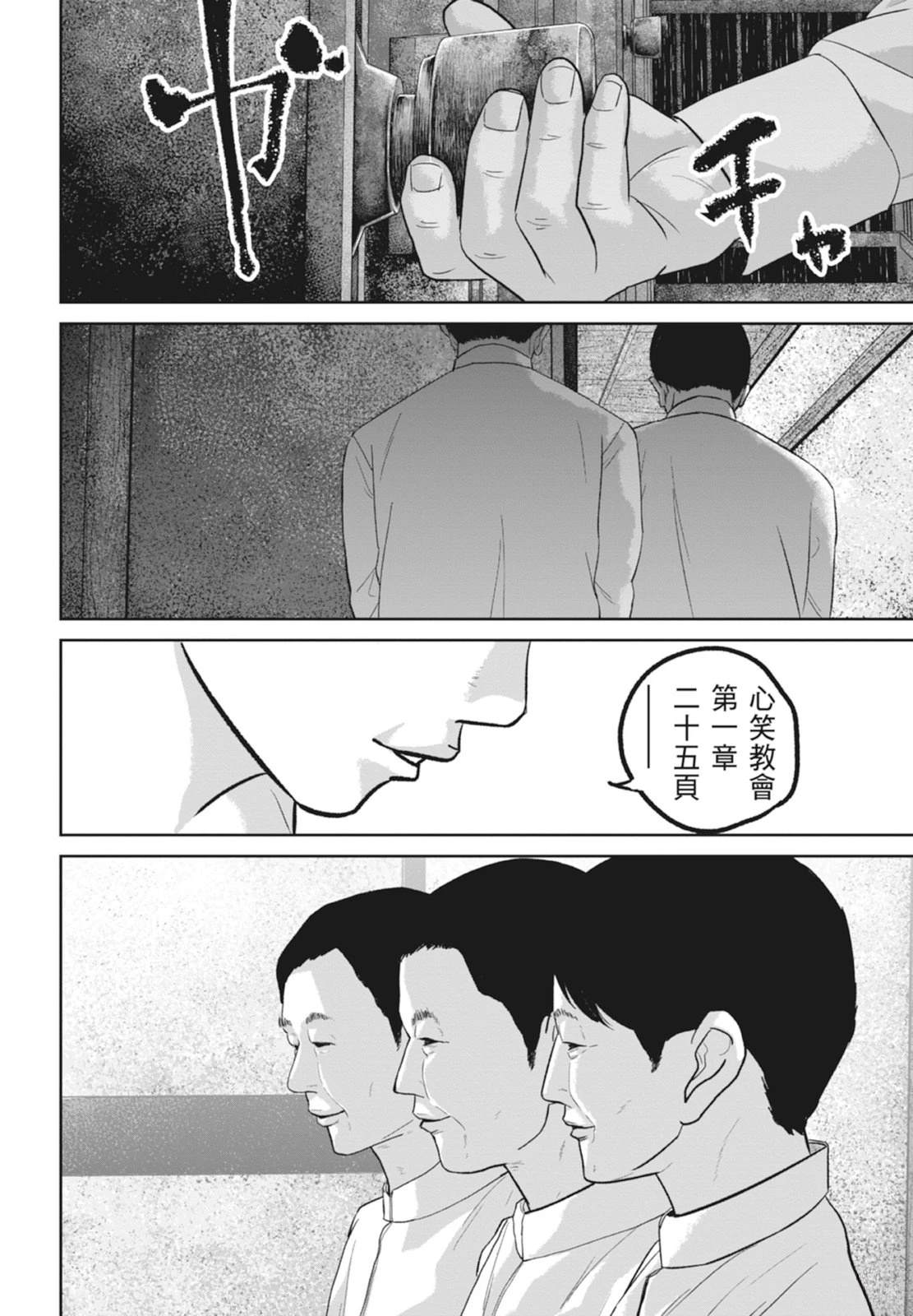 第6卷181