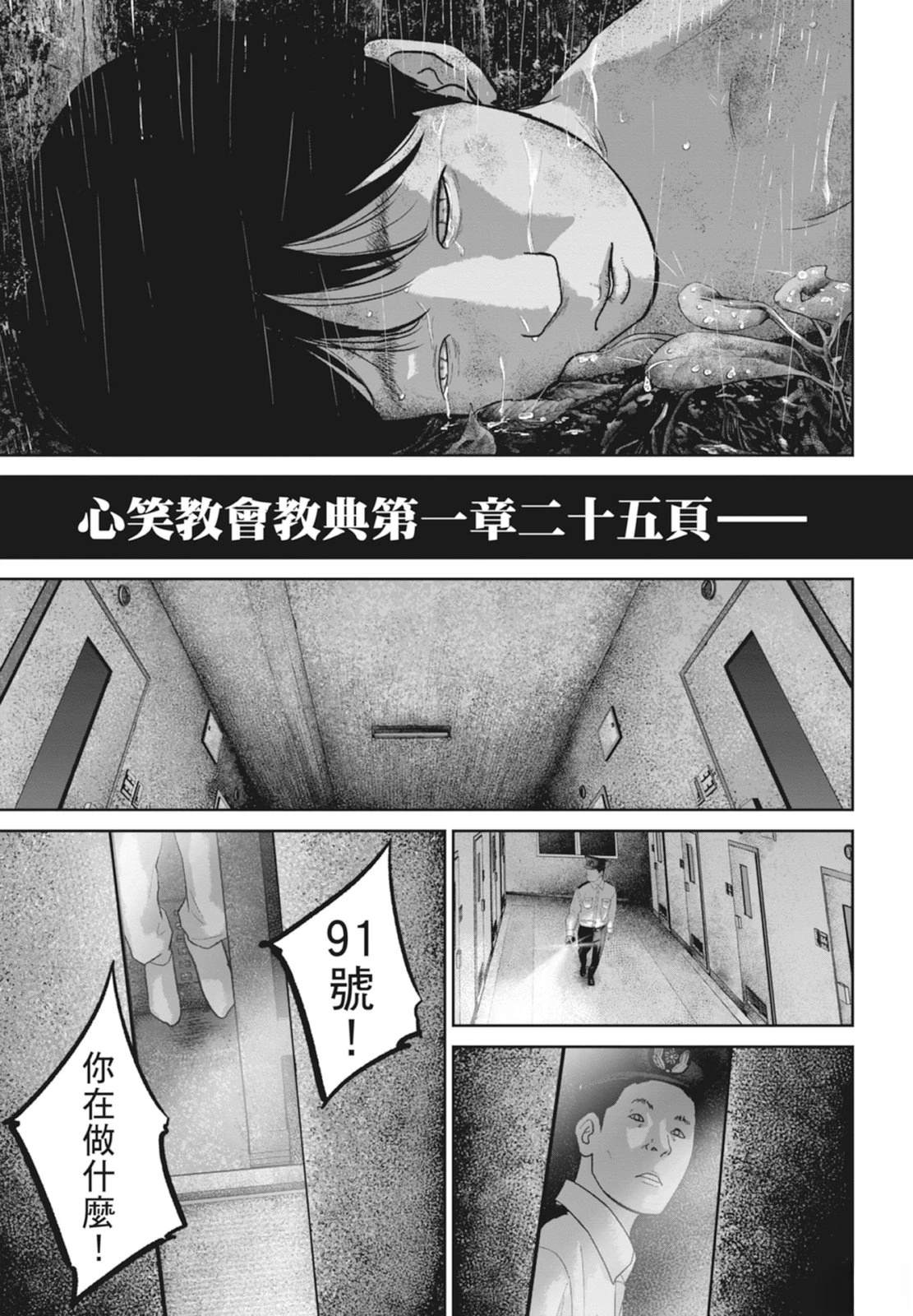 第6卷184