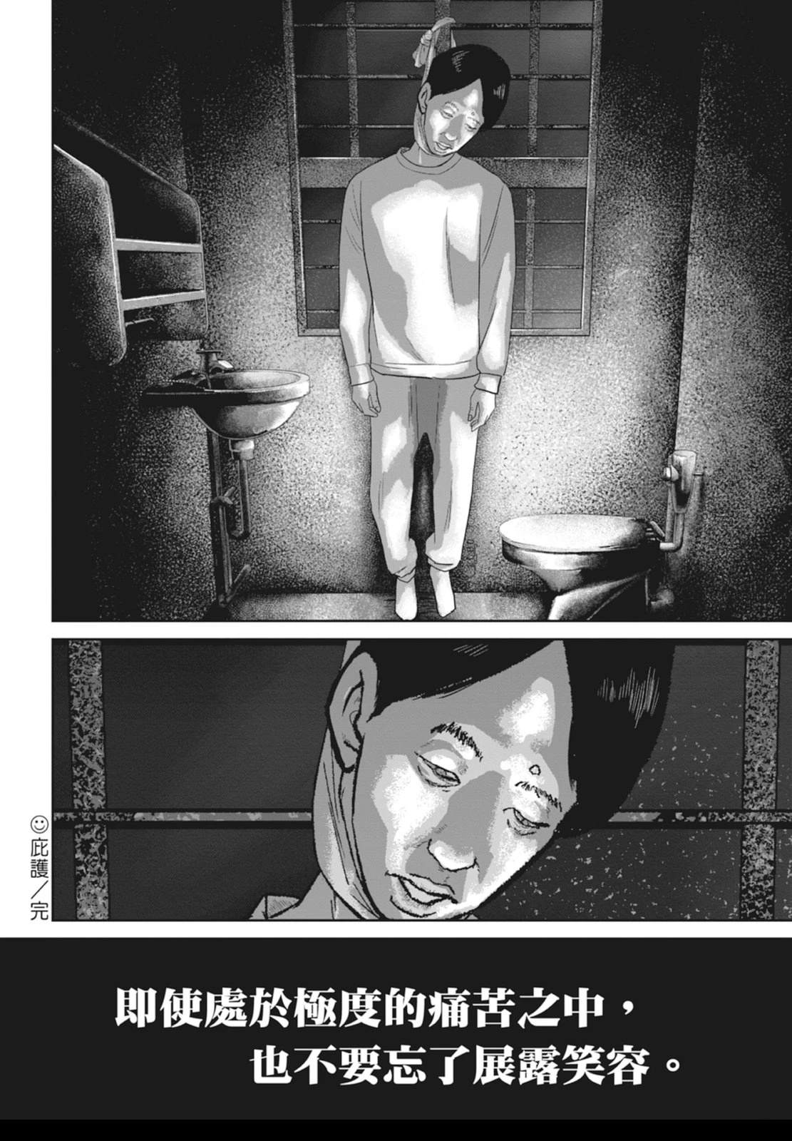 第6卷185
