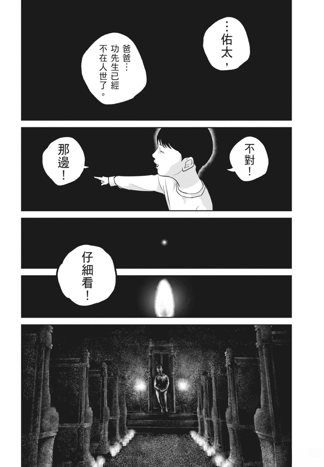 第6卷187