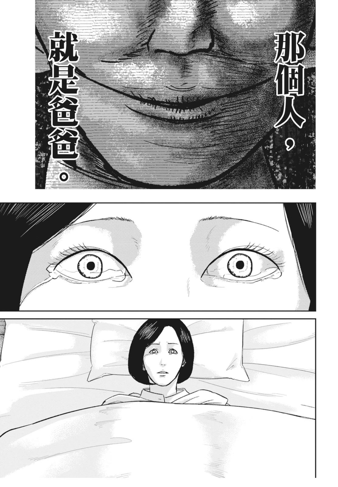 第6卷188