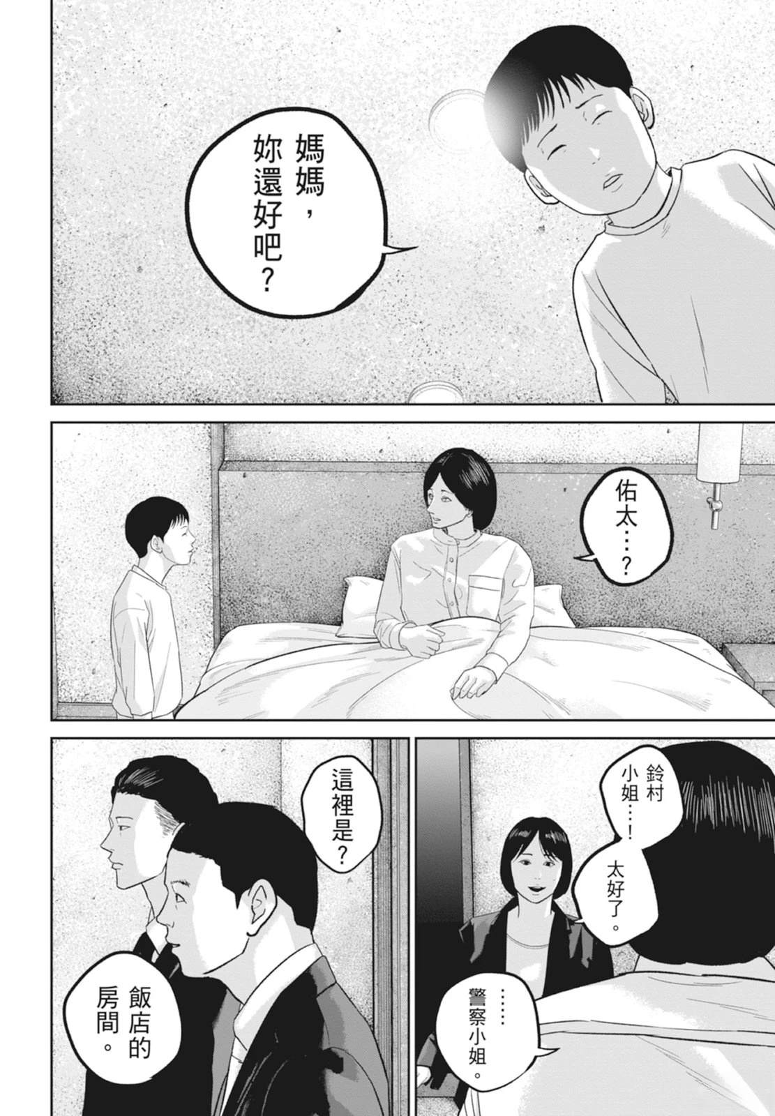 第6卷189