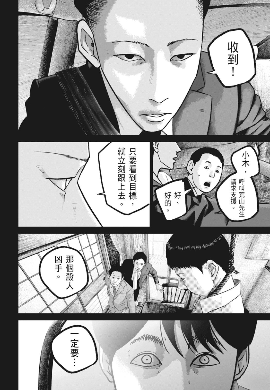 第6卷19