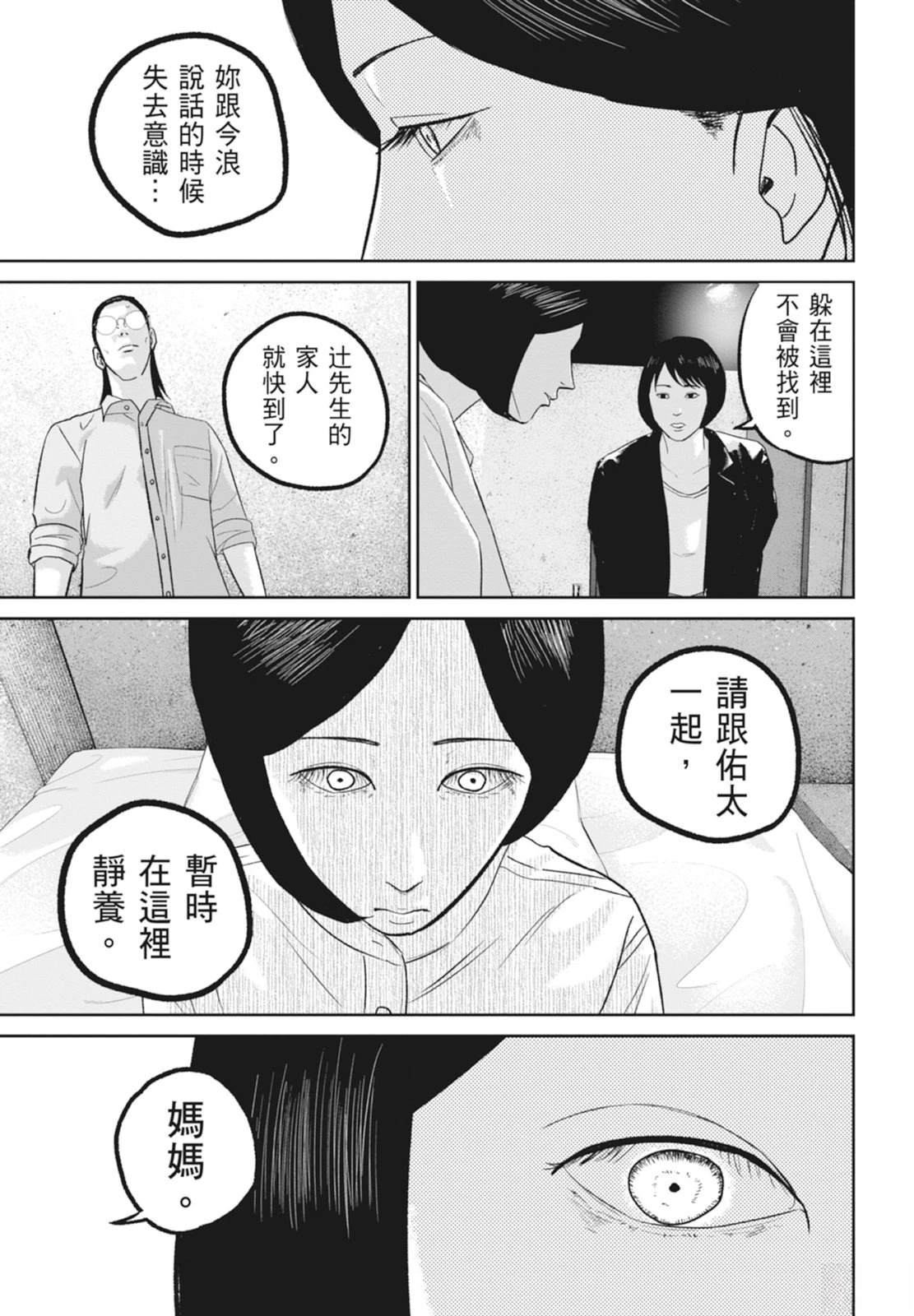 第6卷190