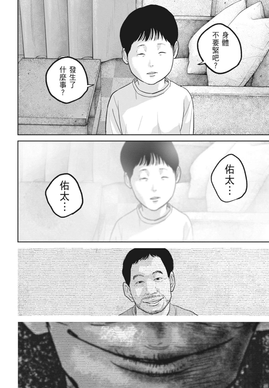 第6卷191