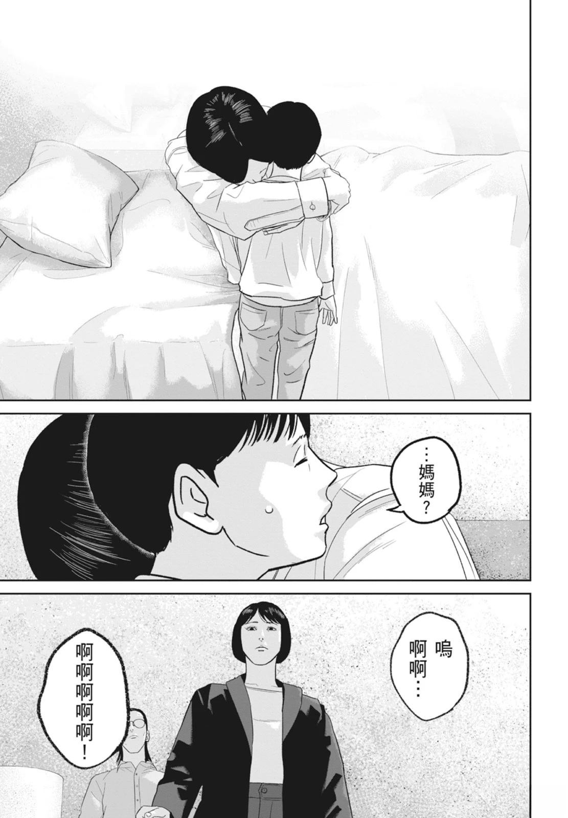第6卷192