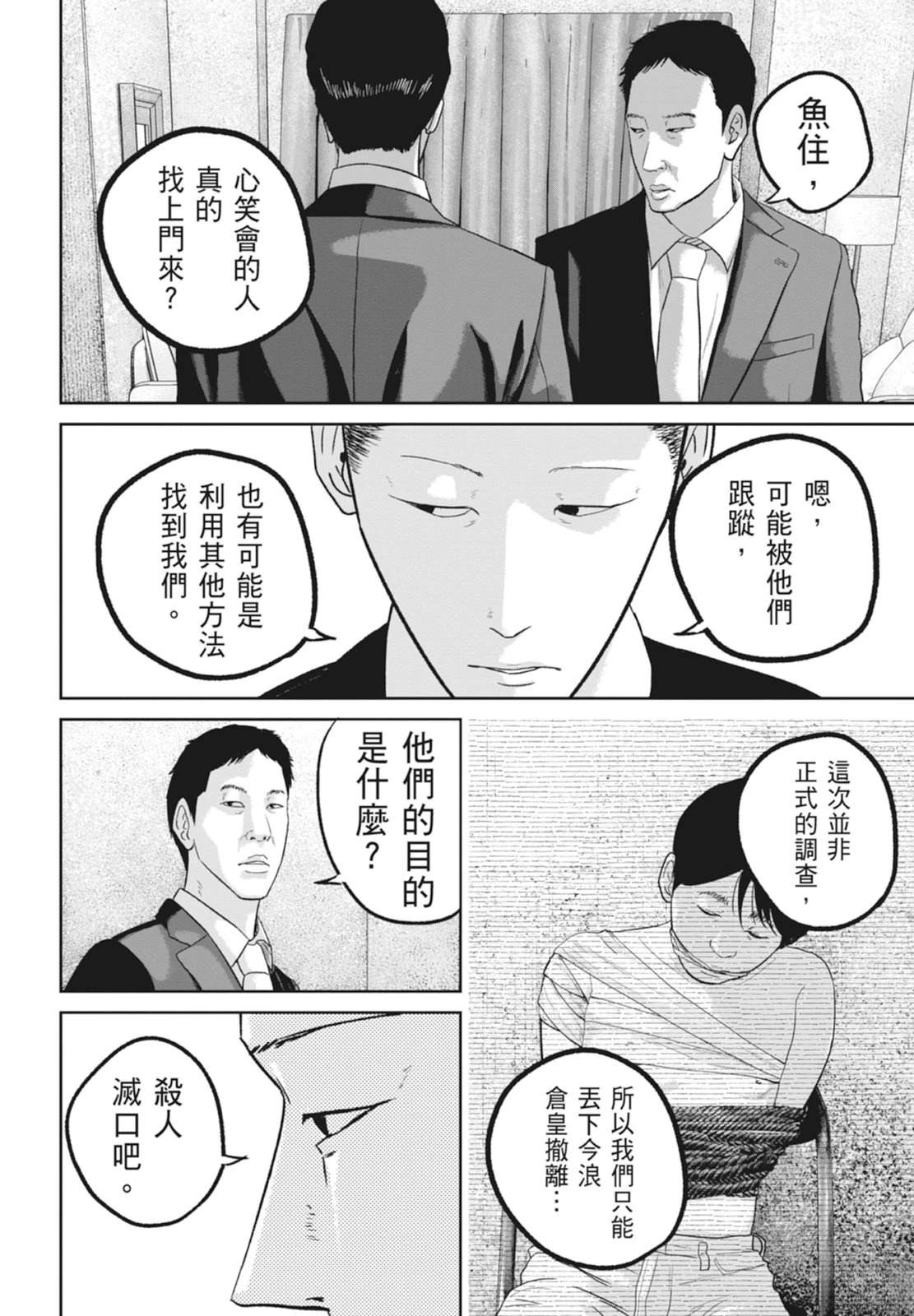第6卷195