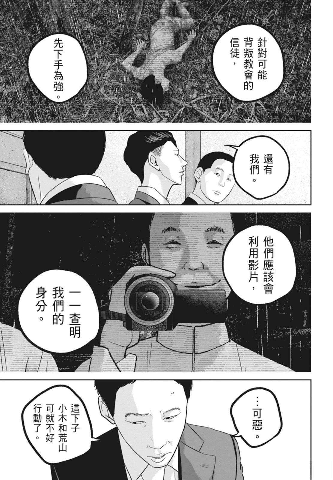 第6卷196