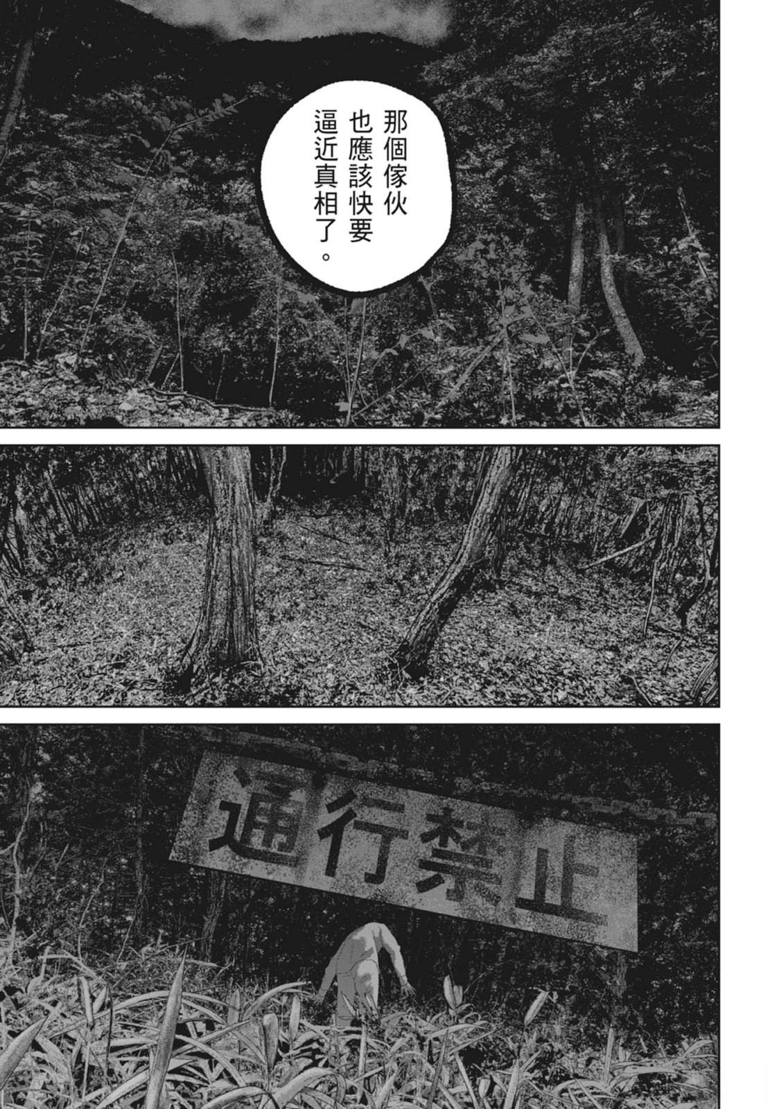 第6卷198
