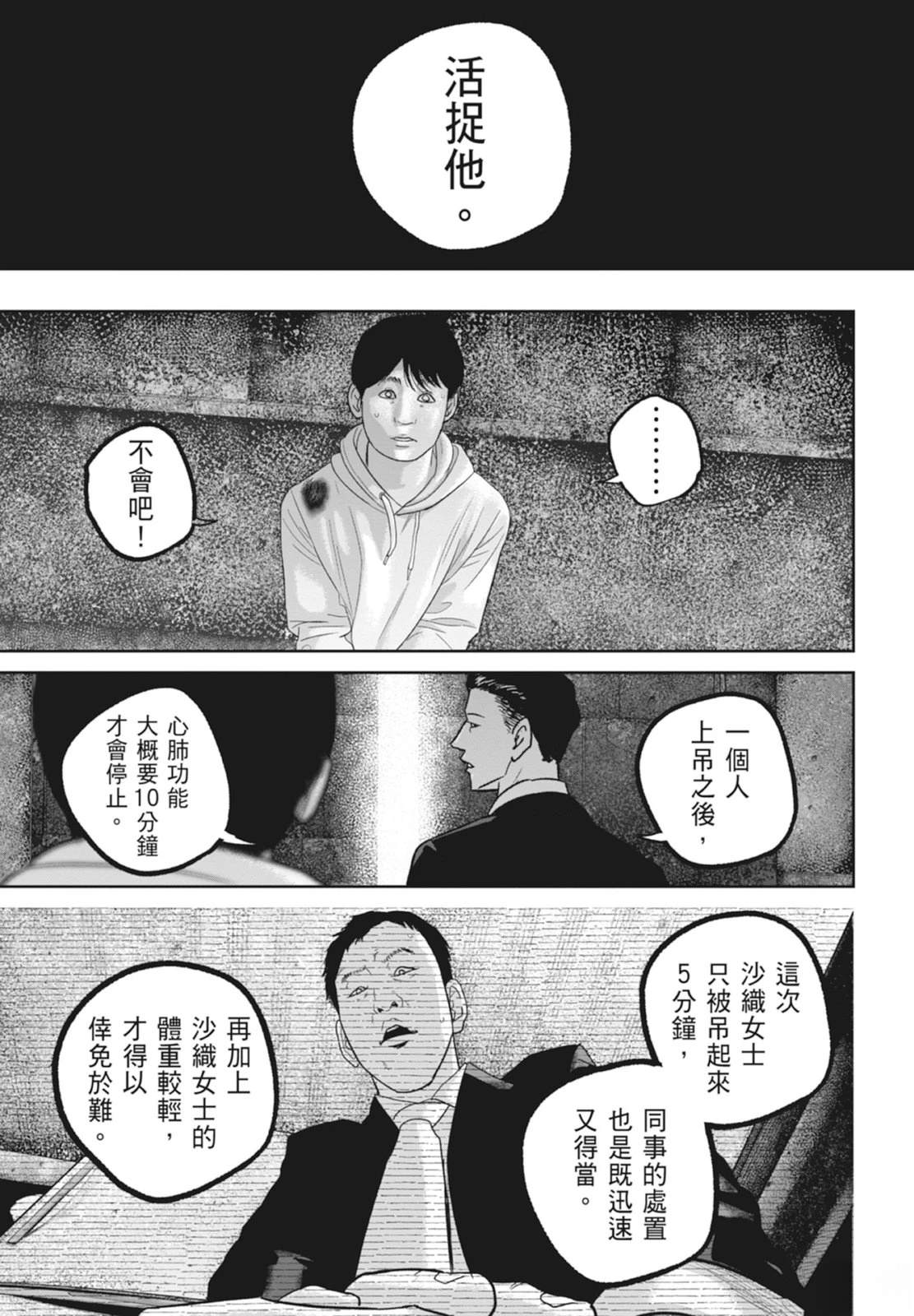 第6卷20