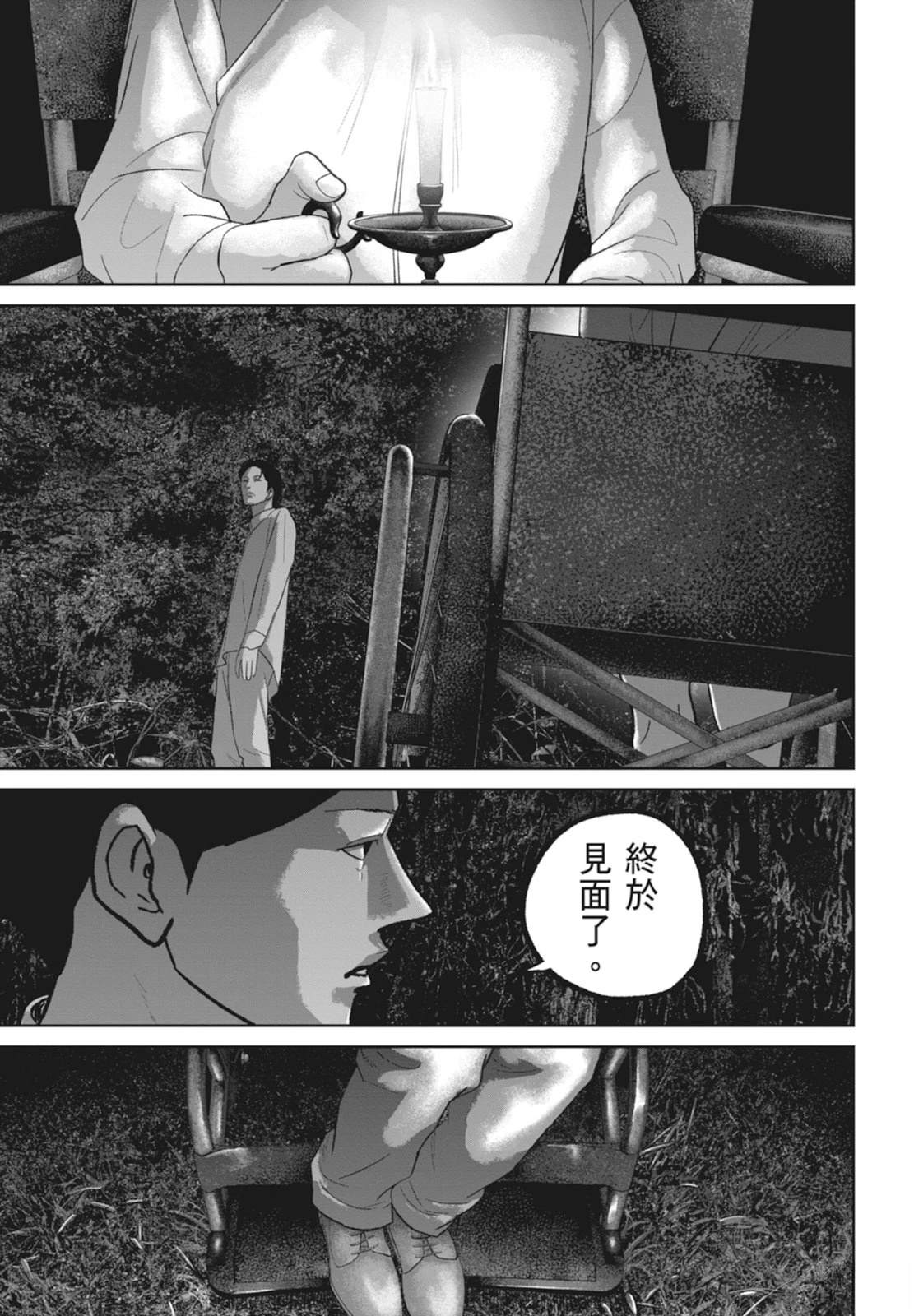 第6卷202