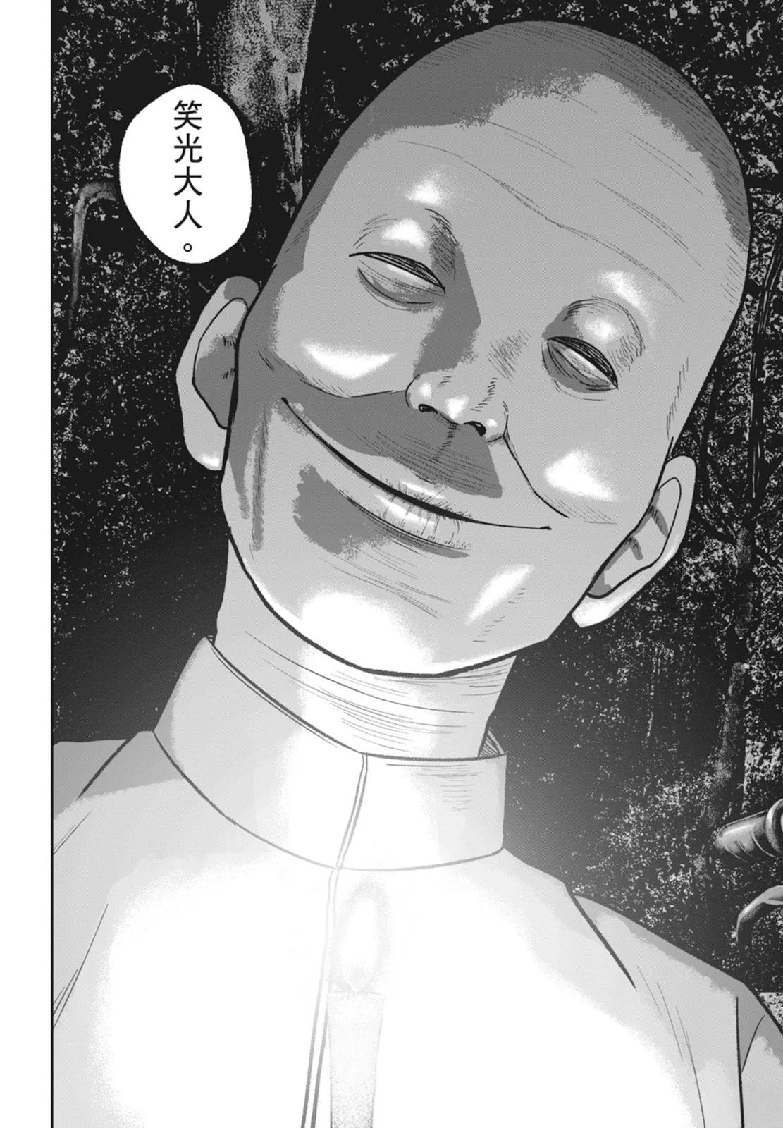 第6卷203