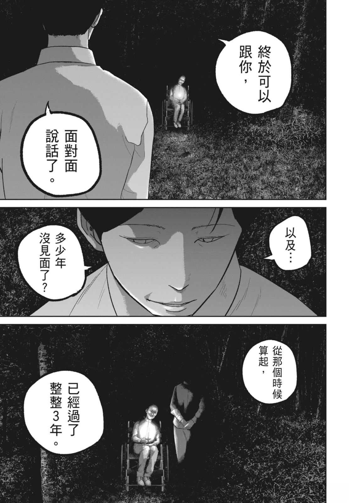 第6卷204