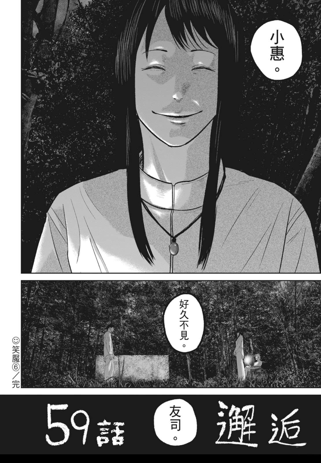 第6卷205