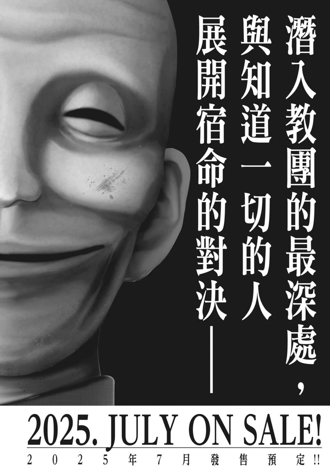 第6卷207