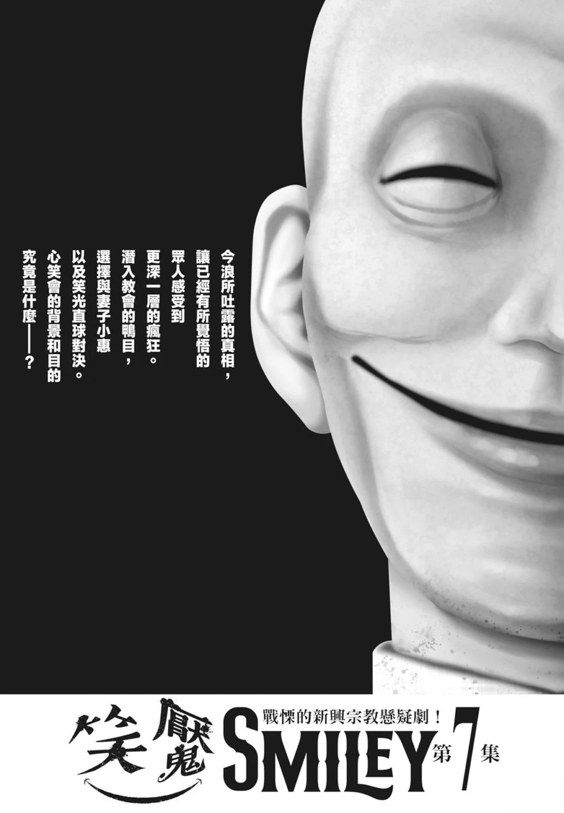 第6卷208