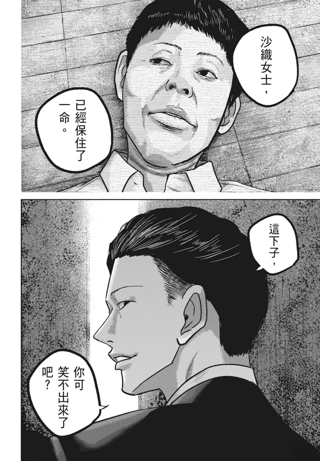 第6卷21