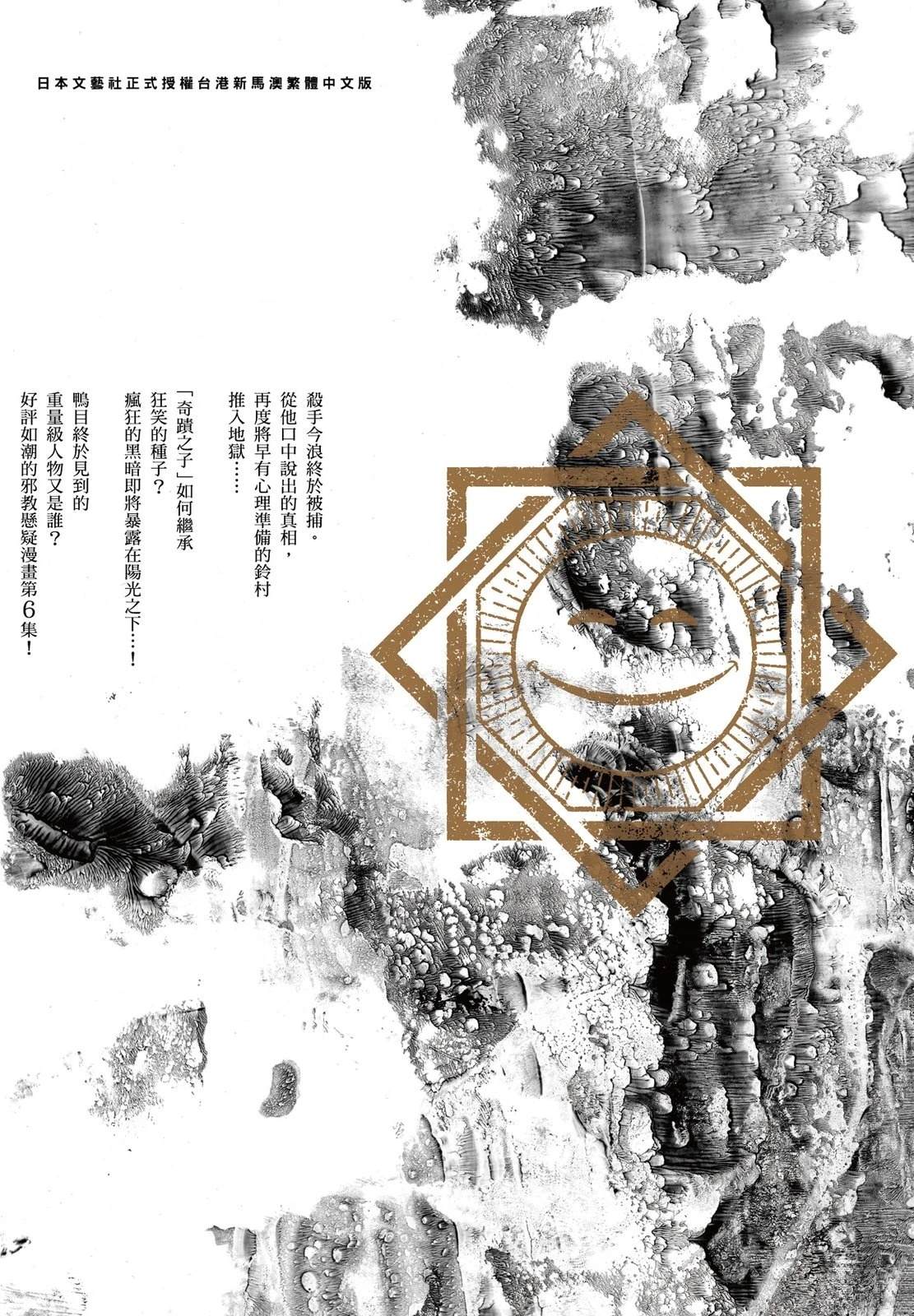 第6卷210