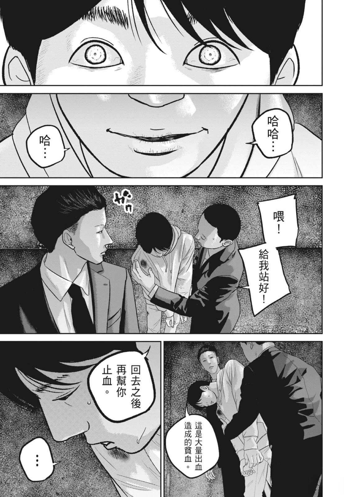 第6卷22