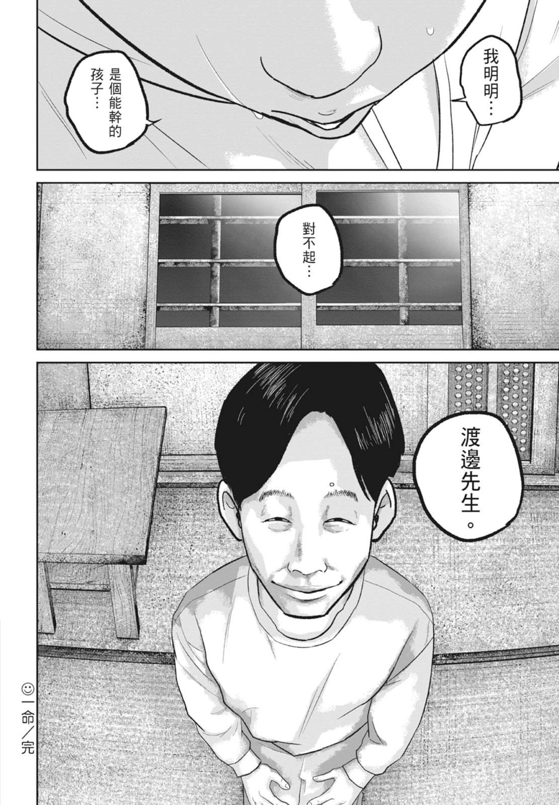 第6卷23
