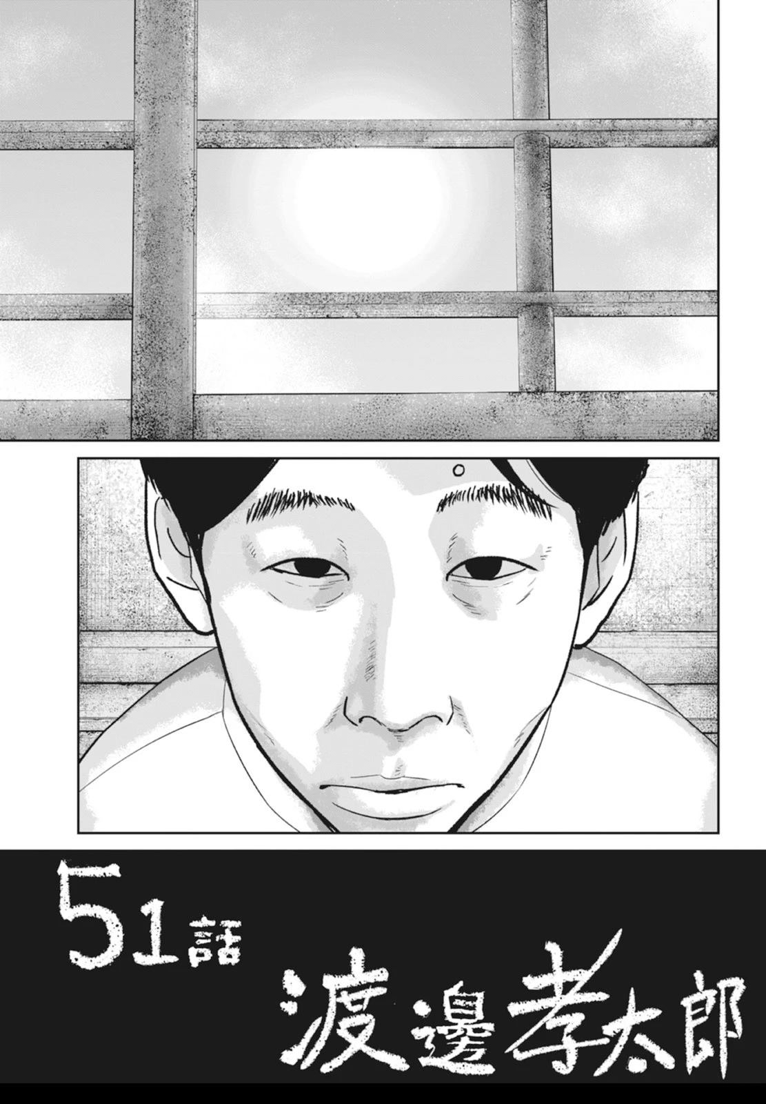第6卷24