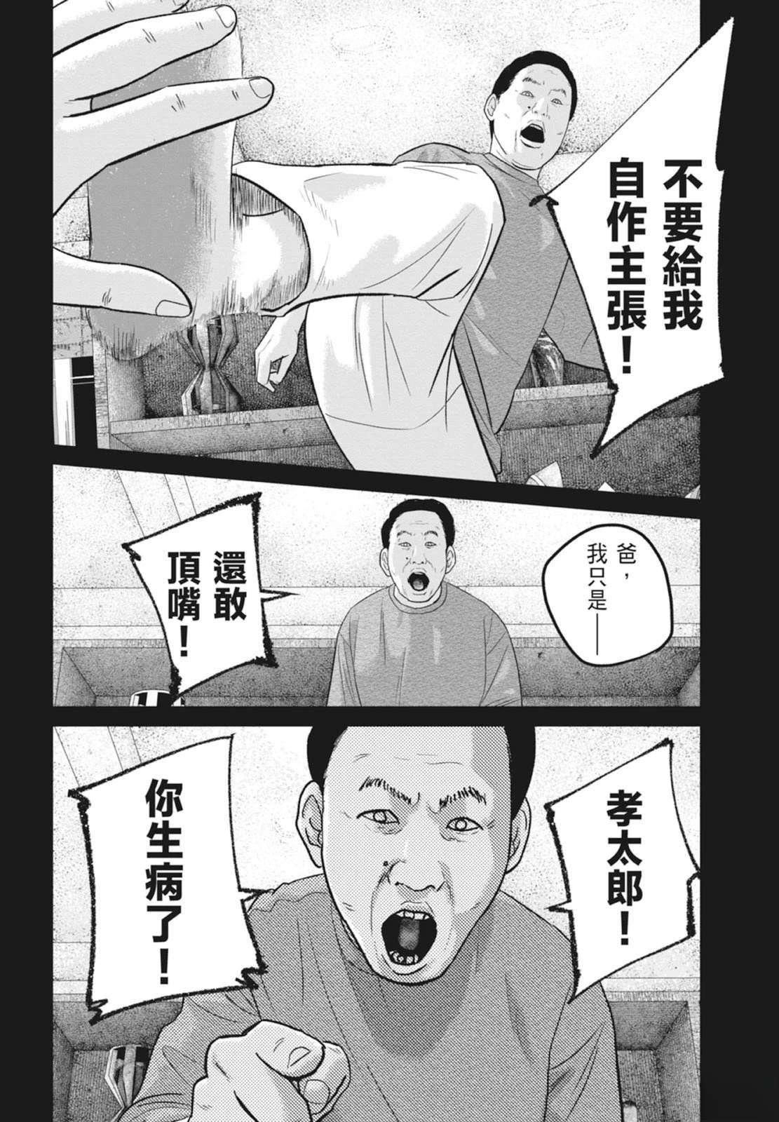 第6卷25