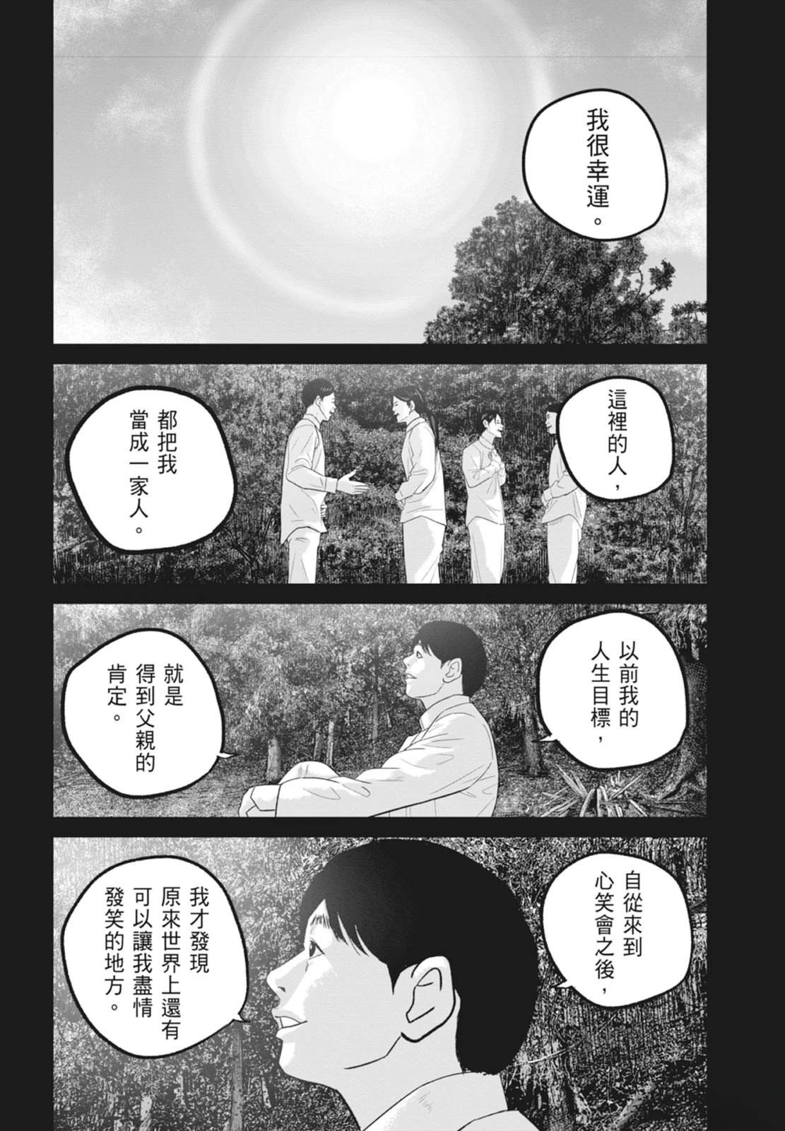 第6卷27