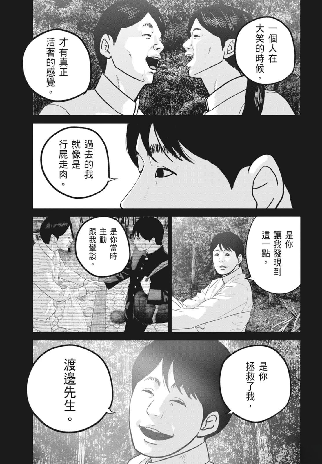 第6卷28