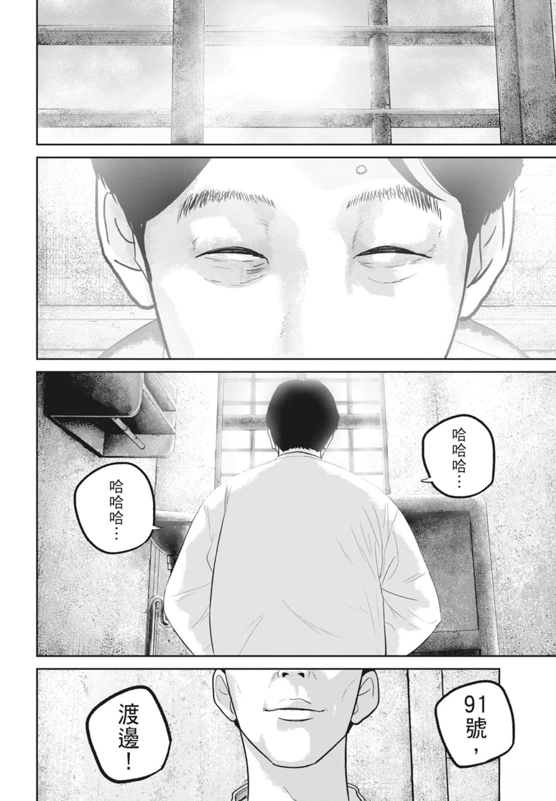 第6卷29
